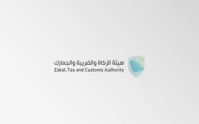 Zatka invites establishments to submit withholding tax forms for June