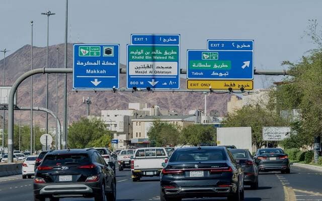 90-Day Allowance for Gulf Vehicles