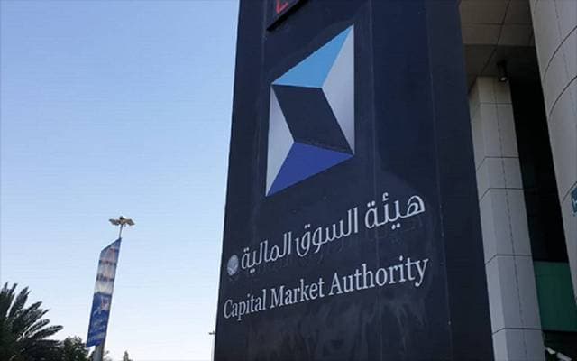 Capital Market Authority approves Tabuk Agriculture's capital reduction