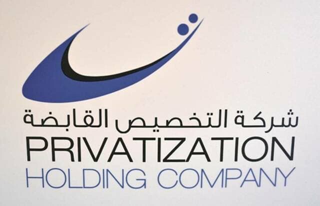 Kuwait Stock Exchange Trading Name Update
