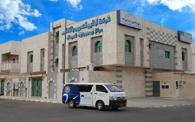 الخليج للتدريب يعقد اجتماع مالي في 19 أغسطس