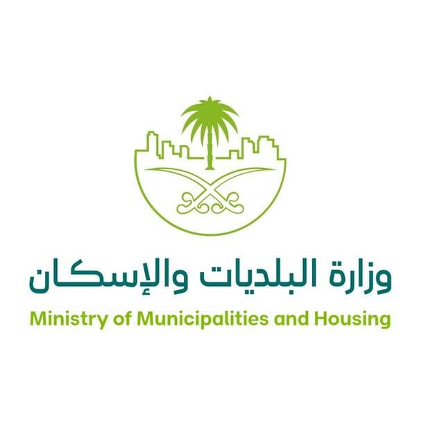 وزارة البلديات توضح متطلبات مراكز البيانات