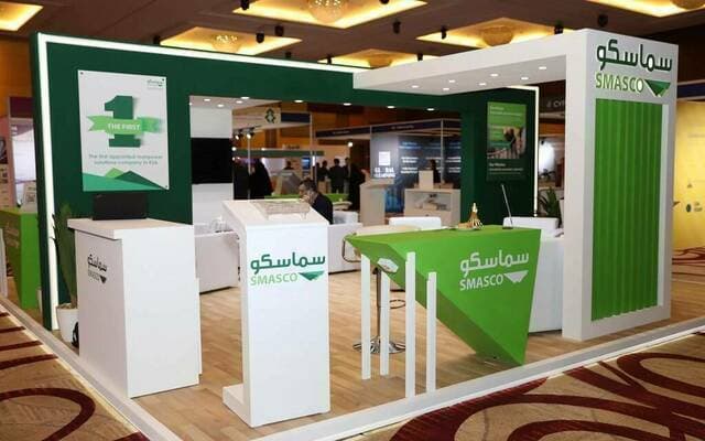 سماسكو تعلن عن توزيع أرباح بقيمة 60 مليون ريال لنصف 2026