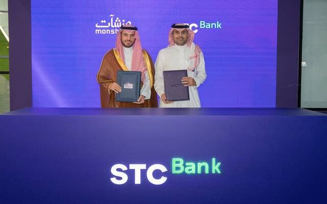 منشآت تتعاون مع بنك أس تي سي بمبلغ 5 مليار ريال
