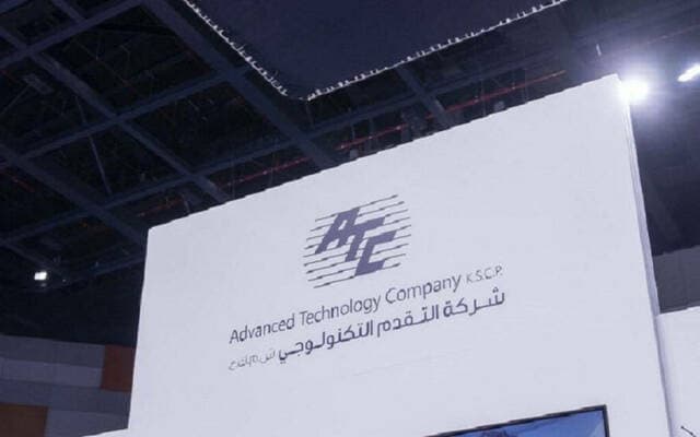 Al-Taqaddum Extends and Reduces Credit Line
