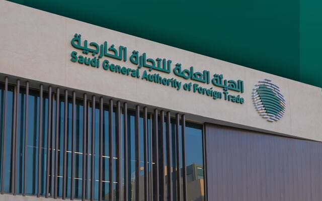 Saudi Arabia Sets Final Duties on Indian Imports