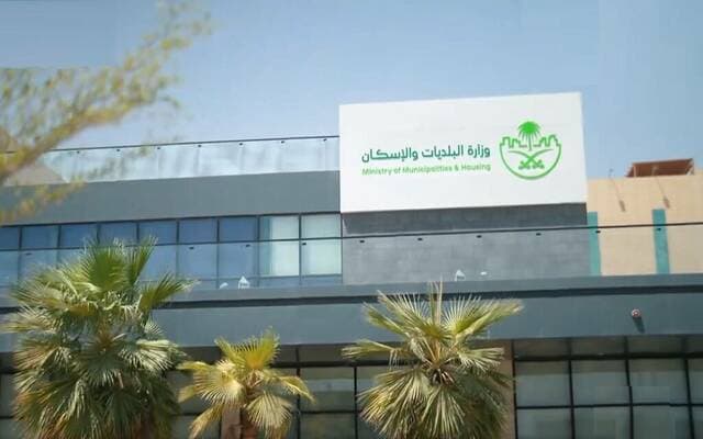Municipalities ministry urges land regularization before deadline