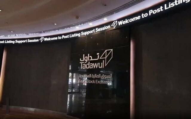 تداول ينفذ 4 صفقات بقيمة 66.46 مليون ريال