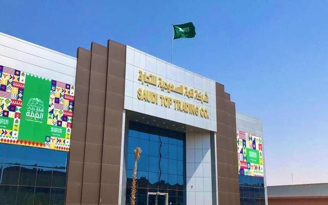 Saudi Summit profits fall 33% in H1 2026