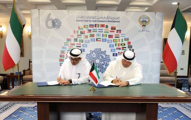 Kuwaiti Fund Signs Grant for Gulf Power Link