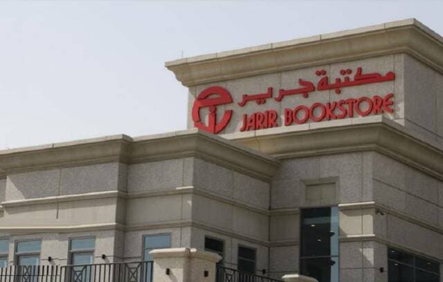 Garehir's Q3 Profits Rise to 374M Riyals