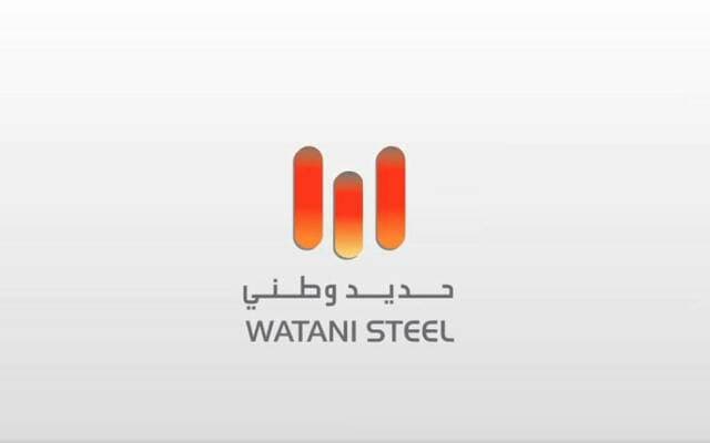 تداول أسهم حديد وطني يبدأ اليوم