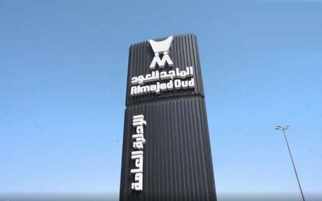 Al Majid Oud Q2 profits reach 26.8M