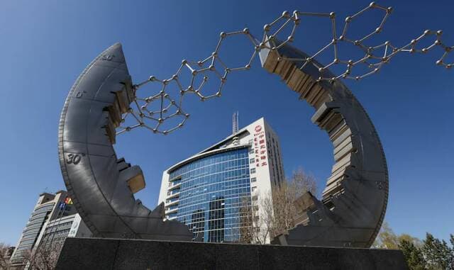 American Startup Withdraws from Military Loan for Metal Refining