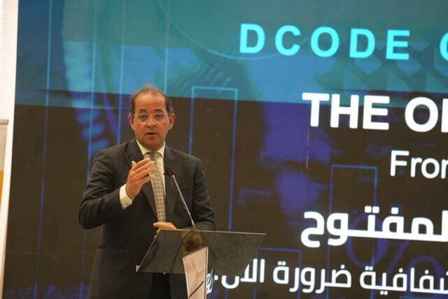 وزير المالية المصري يعزز التعاون لتحسين الخدمات