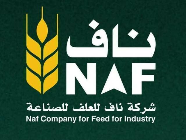 ناف تقترح رفع رأس المال 50 بالمئة