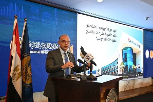 Minister plans IPO for 20 firms and Misr Life by 2026