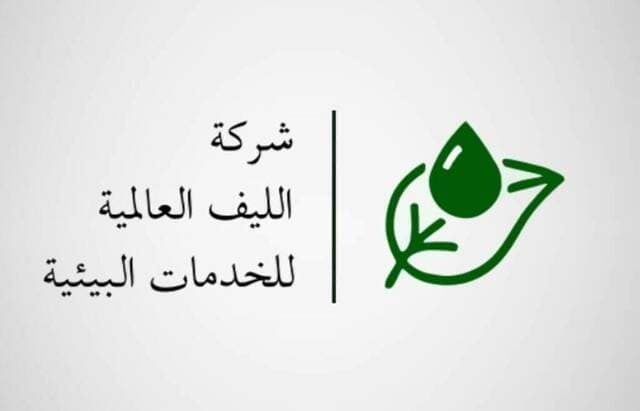 Al-Leef signs deal with Reef for Red Sea mangroves