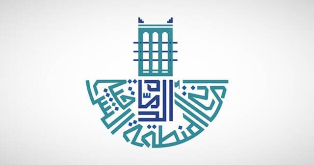 أمانة الشرقية تقدم فرص استثمارية لتحويل النفايات