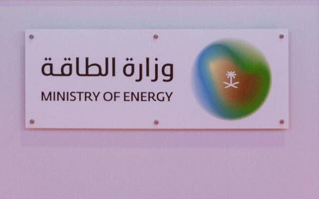 Energy Ministry: 9,260 Inspections in July