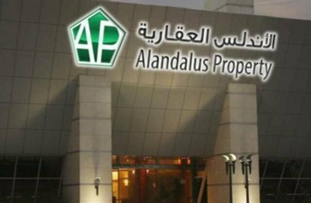Al-Andalus Real Estate secures 71.3M Riyals from Alawal