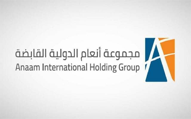 An'am Holding hires advisor for Masar Al-Ula stake