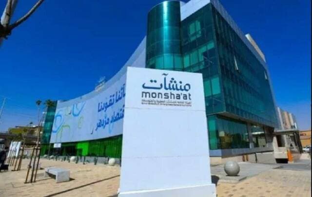 "منشآت" تسعى لتمكين المصدرين السعوديين من السوق العالمي إلكترونيا