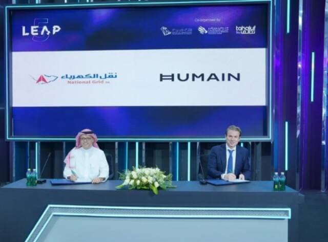 السعودية للطاقة توقع 3 اتفاقيات في ليب 2026