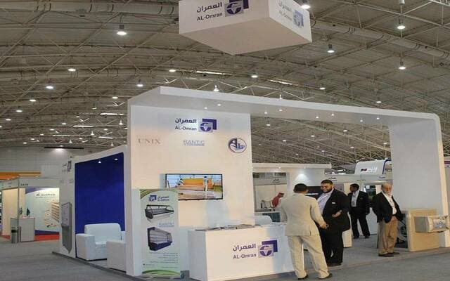 العمران يواجه تأخير في نشر النتائج المالية
