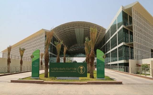 Qassim Environment promotes date waste plant