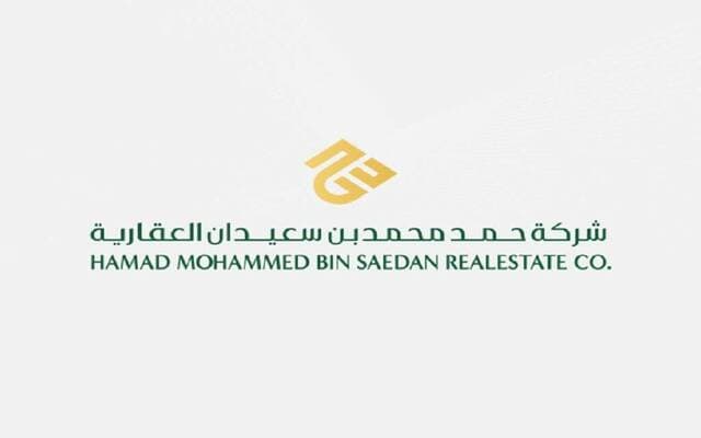 حمد بن سعيدان يوقع مذكرة لصندوق عقاري