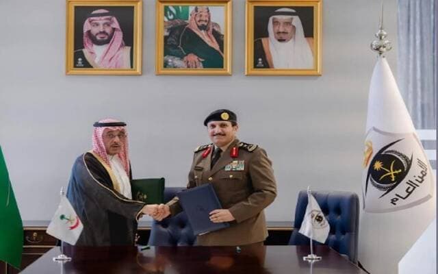 Saudi Arabia Signs MoU to Combat Money Laundering