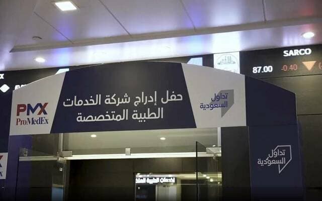 Promedix raises credit limit with Al-Oula