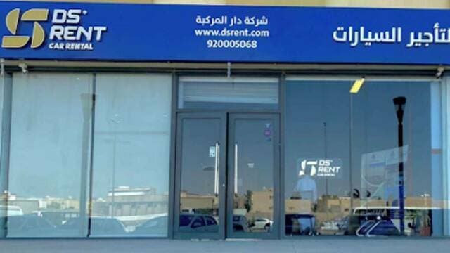 Dar Al-Mrkaba board member resigns over governance