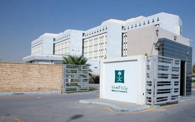 التجارة تجري 20 ألف جولة للتفتيش على التخفيضات أغسطس
