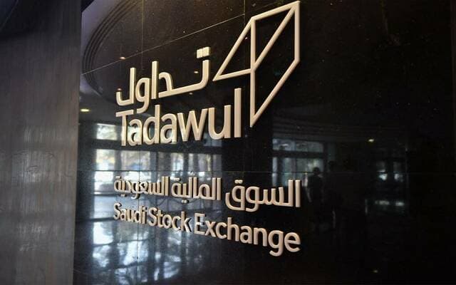 Tadawul Approves Al-Ahli for Market-Making