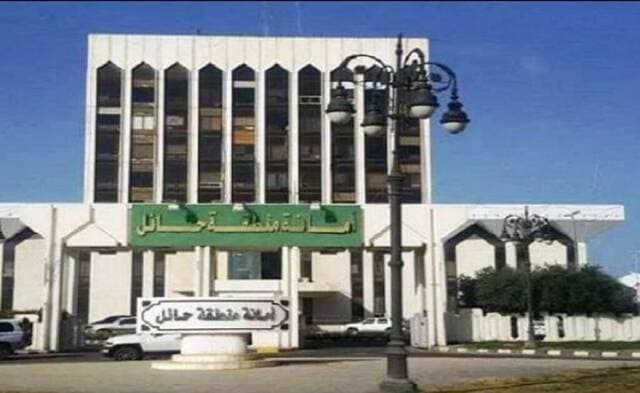 حائل تعلن عن 5 فرص استثمارية