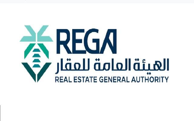 تسجيل عقارات في مناطق الرياض والقصيم والشرقية ومكة والمدينة