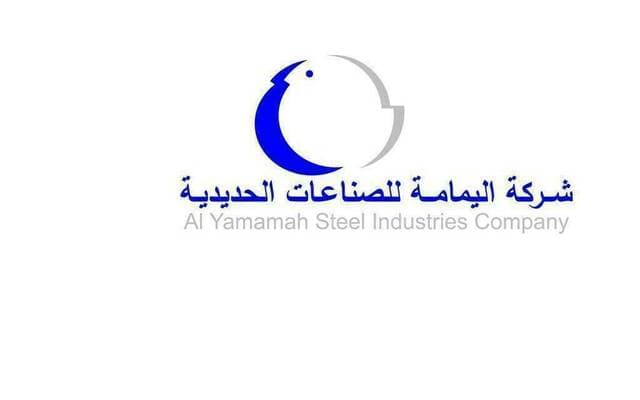 Al-Yamama for Iron signs two supply contracts