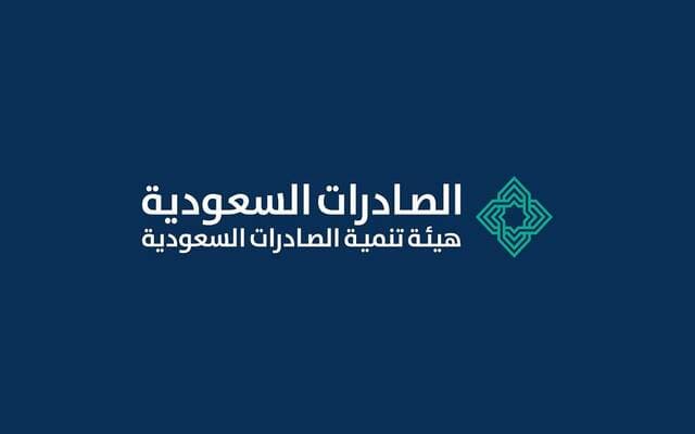 Over 50 Saudi firms at Damascus Fair