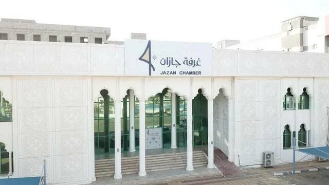 غرفة جازان و"فابريكو" تتعاون لتعزيز التحول الرقمي