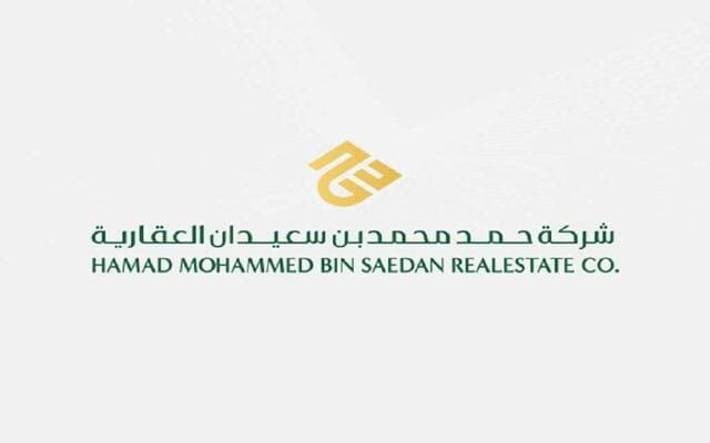 حمد بن سعيدان توقع عقد وحدات سكنية بالرياض