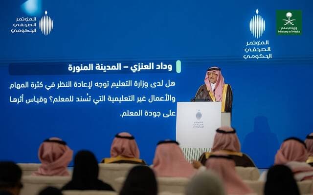 Education Minister Develops Teacher Assistant