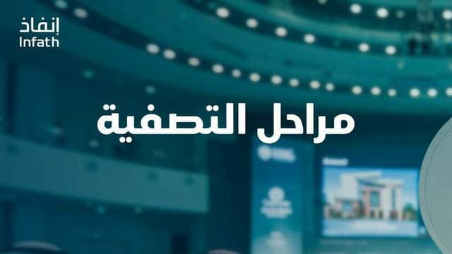 Enfaz conducts 46 auctions for 750 properties