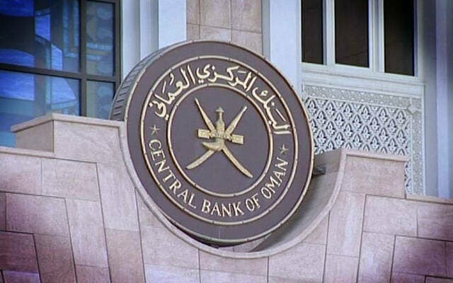 Central Oman issues 20m Rials in treasury bills