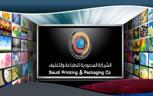 Printing and Packaging seeks capital reduction to offset losses