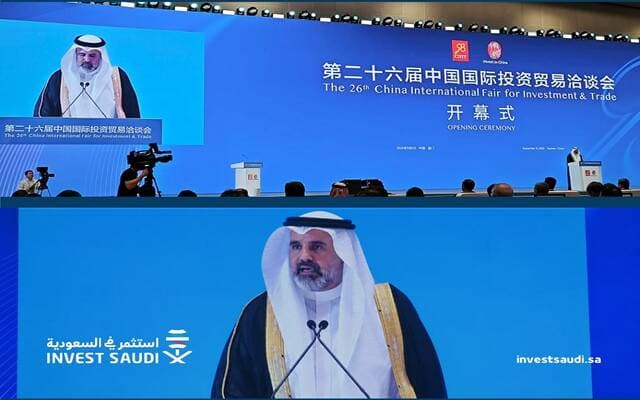 Deputy Minister of Investment on Chinese Firms in Saudi Arabia