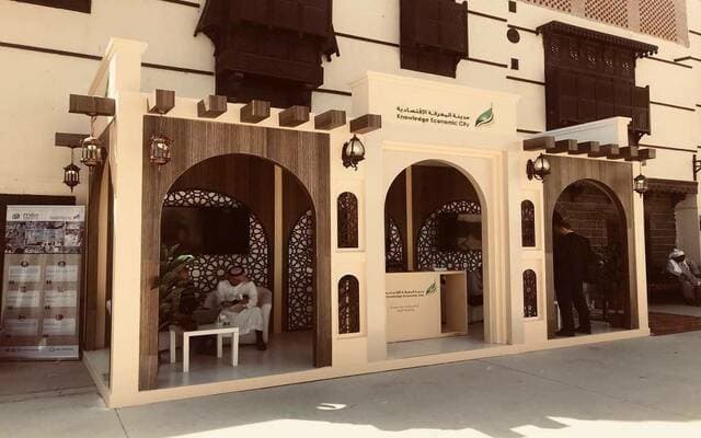 City of Knowledge secures 152M Riyals for educational complex