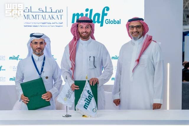 Saudi Coffee Company Enters Cooperation Agreement