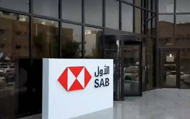 Al-Awal reports 2.33B riyals in Q2 2026